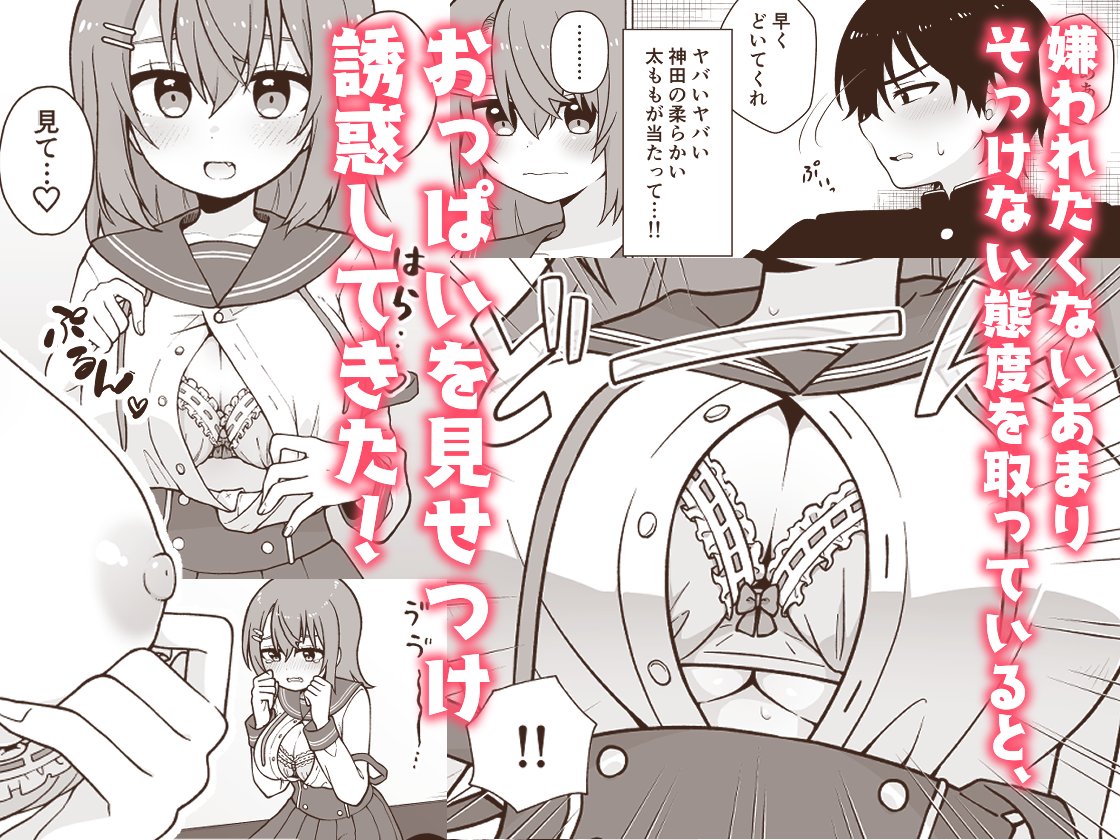 後輩ちゃん漫画がFANZAでも販売開始されました!
よろしくお願いします!
【FANZA】https://t.co/gcCL0ismwp
【DLsite】https://t.co/9OhVRNRMm6 