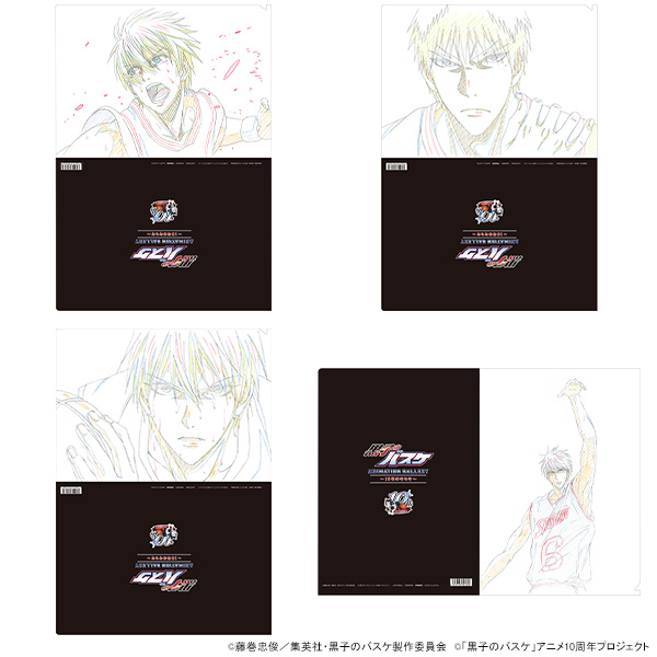 公式 黒子のバスケ Animation Gallery グッズ紹介 クリアファイル 13種 アニメ原画を使用した キャラクター毎のクリアファイルです 只今事後通販を受注にて受付中 T Co Xdez6nvhqo Kurobas 黒バスアニメ10th Kurobasag T