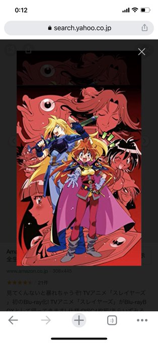 蜘蛛ですがなにかのtwitterイラスト検索結果 蜘蛛ですがなにかのtwitterイラスト検索結果