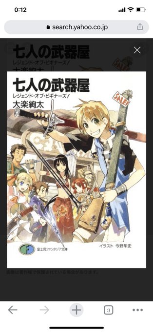 蜘蛛ですがのtwitterイラスト検索結果 蜘蛛ですがのtwitterイラスト検索結果