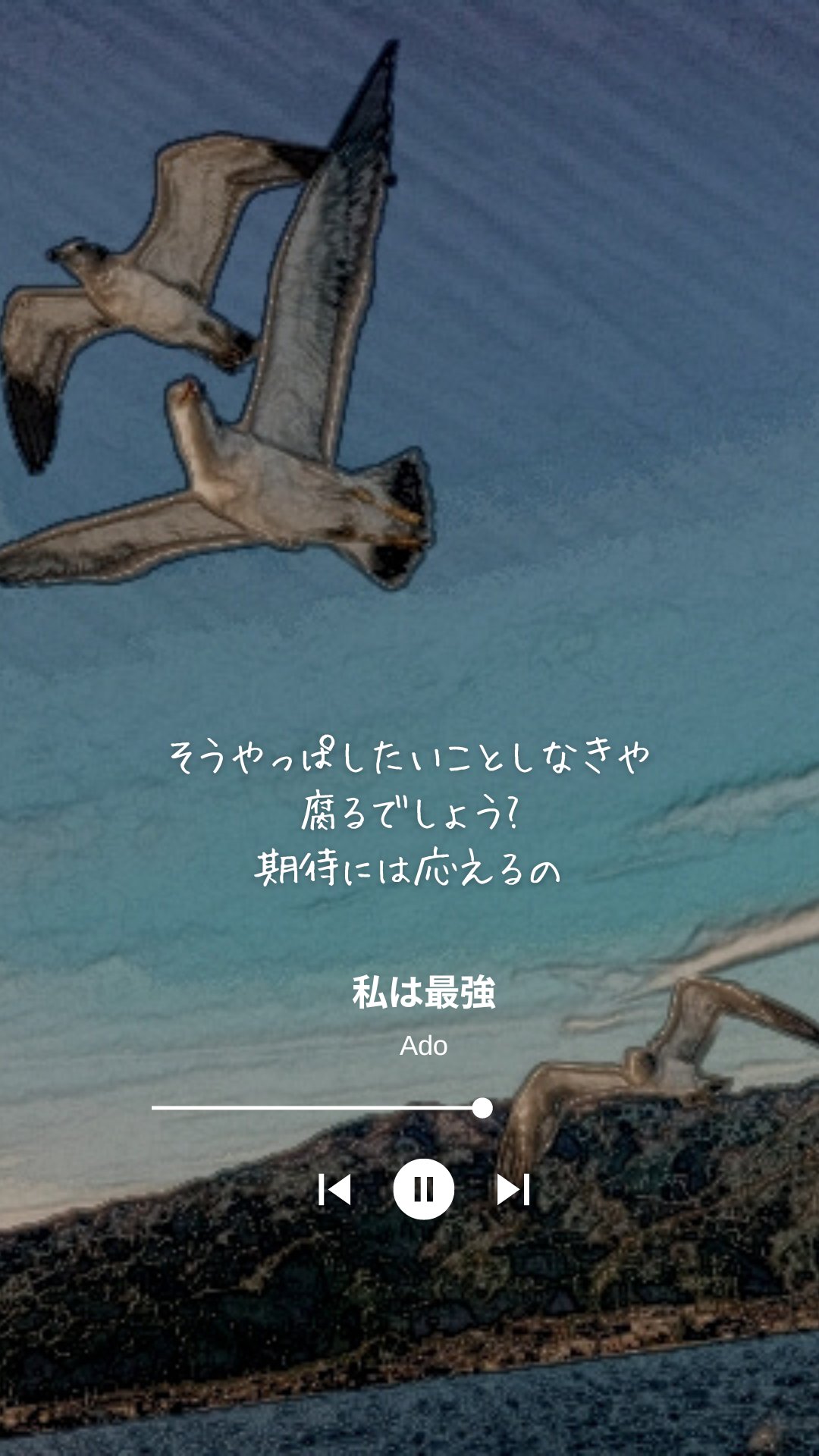 とか ミセス壁紙 私は最強 の壁紙を作成しました T Co R7xffudoli Twitter