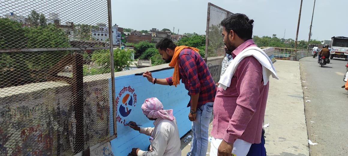 ABVP4Kashi's tweet photo. Wall writing done by Karyakartas of Ghazipur regarding Prant Abhyas Varg which will be held at Satyadev Group of Colleges, Ghadhipuram from 30th June to July 3rd, 2022.
#Wall_Writing #PrantAbhyasVargKashi https://t.co/2VlAkDIhV3
