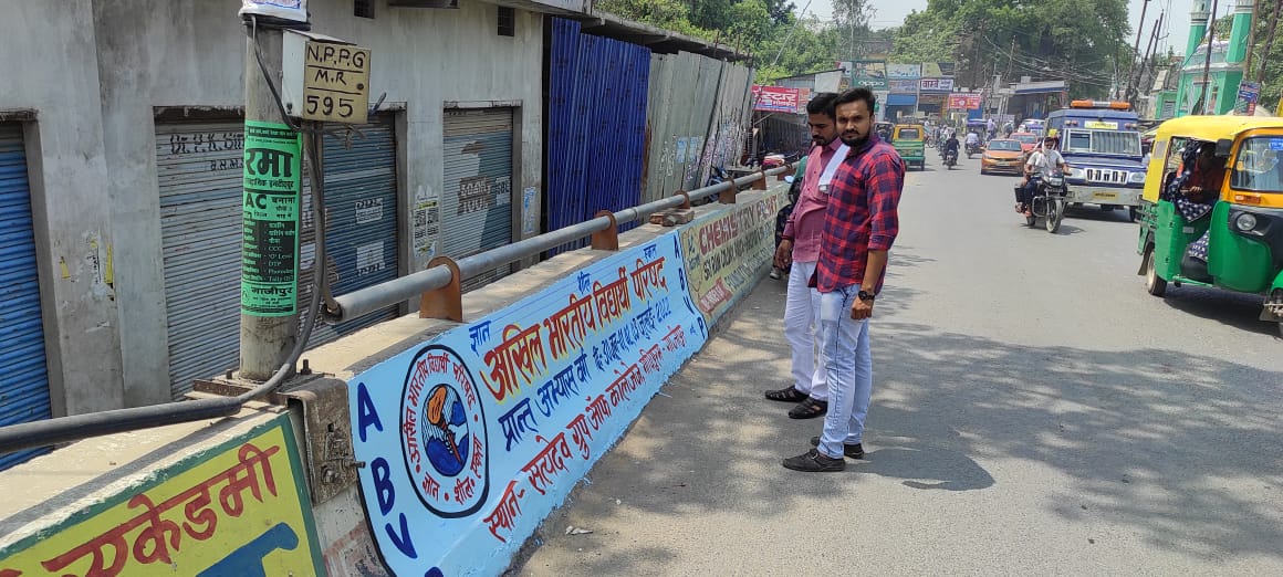 ABVP4Kashi's tweet photo. Wall writing done by Karyakartas of Ghazipur regarding Prant Abhyas Varg which will be held at Satyadev Group of Colleges, Ghadhipuram from 30th June to July 3rd, 2022.
#Wall_Writing #PrantAbhyasVargKashi https://t.co/2VlAkDIhV3
