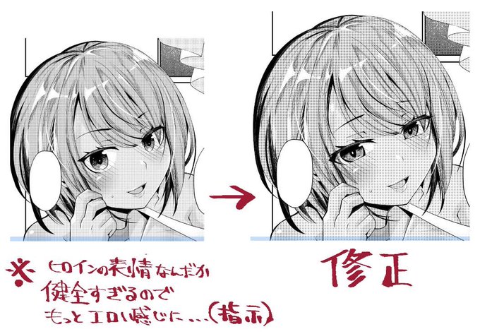 原稿の方は9割okを頂けたけど…
まだまだ修正箇所があるので、
もうひと頑張りしまっす! 