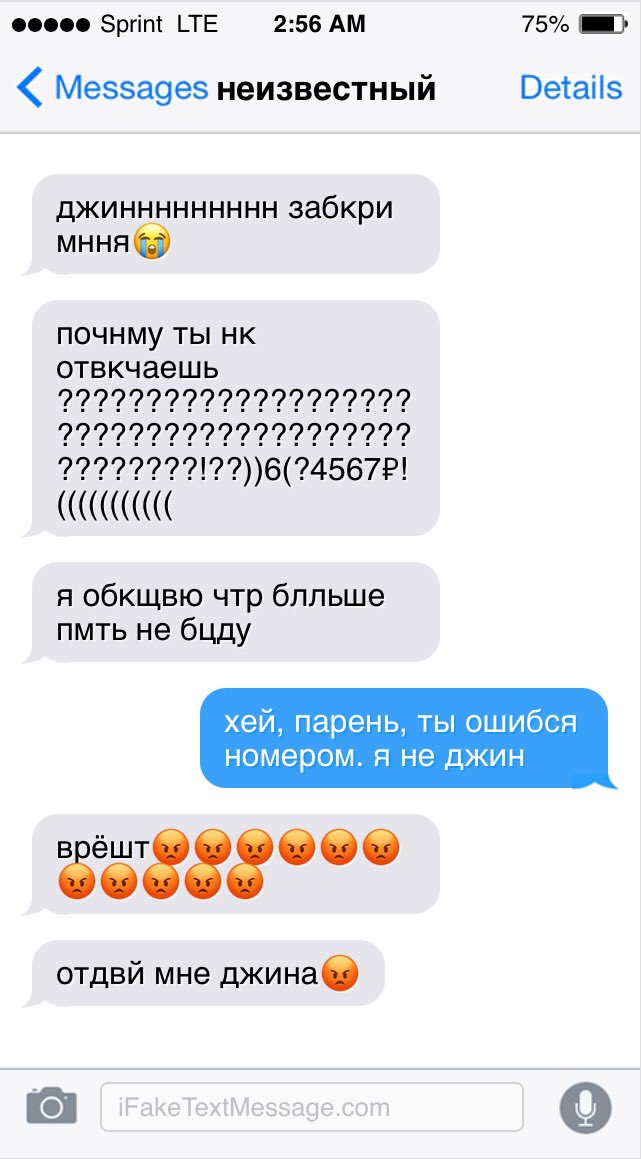 xvboku's tweet photo. мини вихоуп ау, где пьяный тэхён пишет не своему брату, а незнакомцу - хосоку

[ #вихоупы #vhope #vhopeau #вихоуп #вихоупау #вихоупыау ] https://t.co/ygggLXw9wg