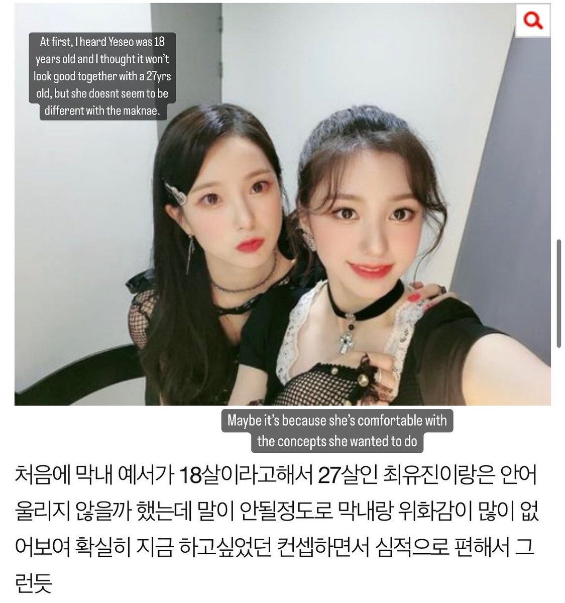 julian 🆙 on Twitter "RT team_yujin [📰] Trending at 29 on Pann(01)