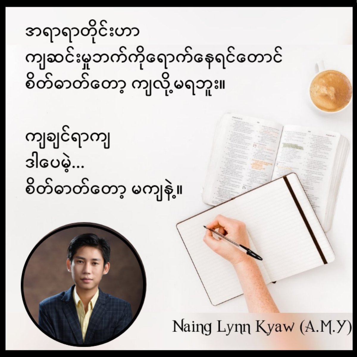 #Motivation 
#successful