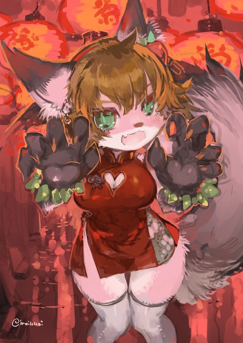 がおーってしてるチャイナドレスケモノさん(Skebリクエストより)……差分はpixivやnijieに投稿してます 