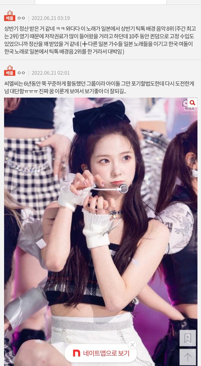 999_yujin's tweet photo. Kep1er Choi Yujin who got paid after 7 years This entry in pann has already received more than 167k visits and 600 likes, the entry talks about the publication of Yujin's family celebrating the gift he gave them with his earnings as a member of Kep1er #Kep1er #ChoiYujin #DOUBLAST https://t.co/30Q6il4p3R