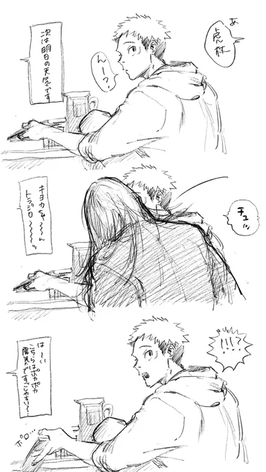 お久しぶりの夏虎おらくがきなのだ🐹👊💥💥💥 