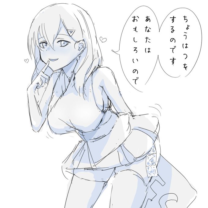 興味がある人をからかう時は表情が変わるなのでさん 