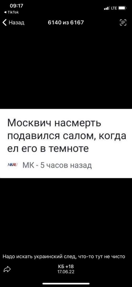 не психокид, не дед инсайд tweet media