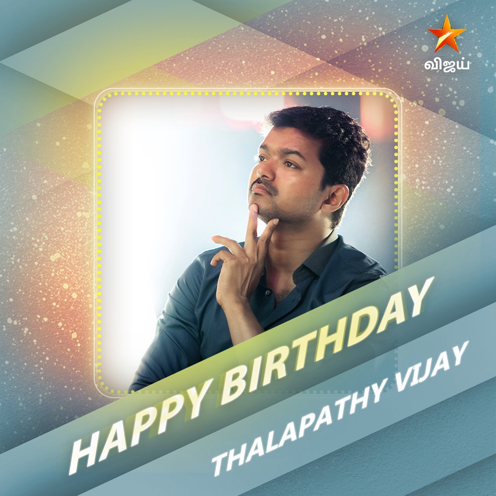 vijaytelevision's tweet photo. இனிய பிறந்தநாள் வாழ்த்துகள் தளபதி விஜய்! 😊 #HappyThalapathyDay @actorvijay  #HBDThalapathyVijay #VijayTelevision https://t.co/qLB4iza63I