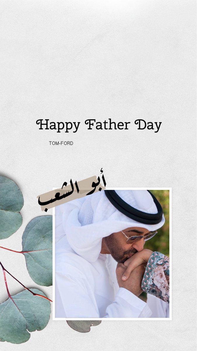 Happy #FathersDay ❤️
