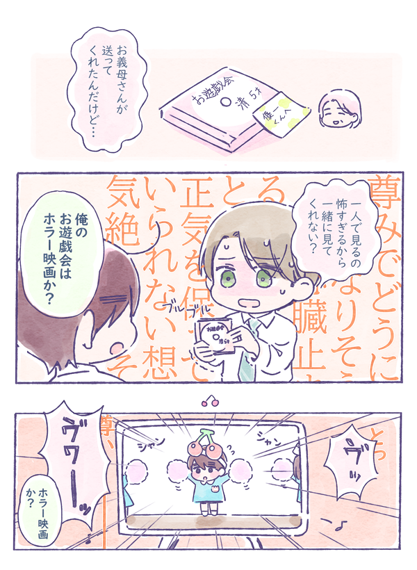 chi8tune's tweet photo. 🍒尊いDVD(ペンラとうちわ振りながら見て叫んで気絶するくろさわさん) https://t.co/RyprJ7HoEr