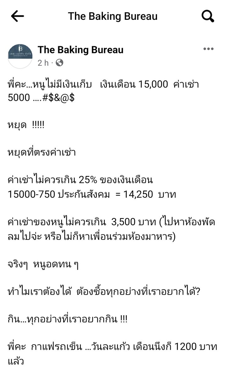 III tweet media