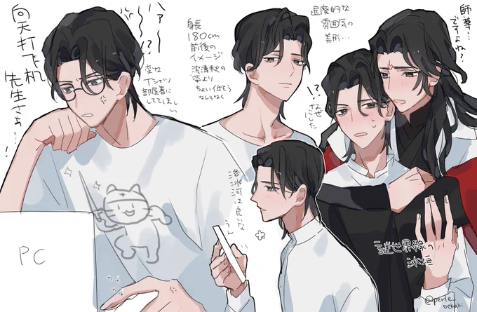 瓜兄の妄想です 