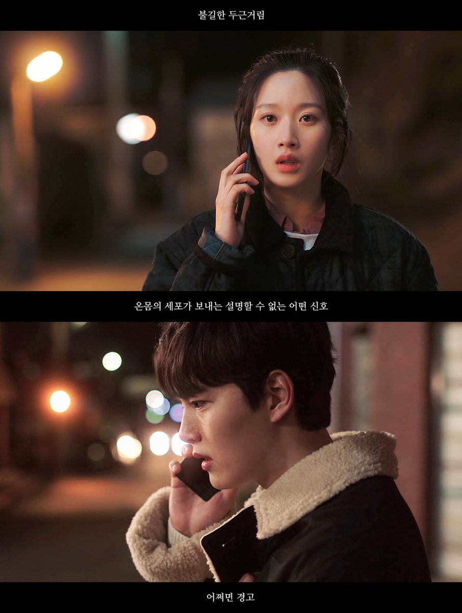 since_pics's tweet photo. #링크 E06
#은계훈 #노다현 #여진구 #문가영 

https://t.co/drqBogri5I https://t.co/g3aeV8mM24