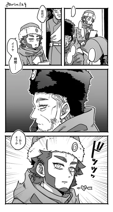 【イリヴァシ】イリおじ の にらみつける! 