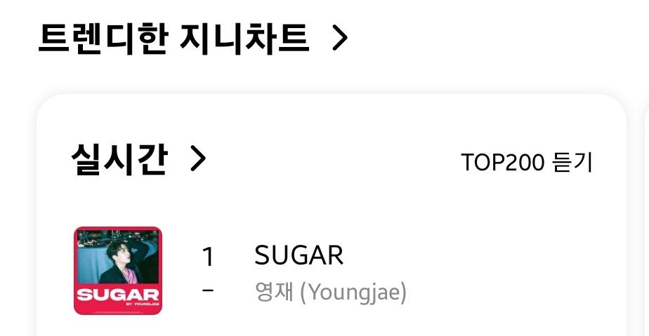 TeamG7Peru's tweet photo. #TEAMG7PERU🇵🇪 INFO GENIE

La canción de #Youngjae "Sugar" es #1 en Genie, desde las12:00AM KST.

#GOT7   @GOT7 #Youngjae #YOUNGJAE_SUGAR @GOTYJ_Ars_Vita https://t.co/KLXHOjxp1j