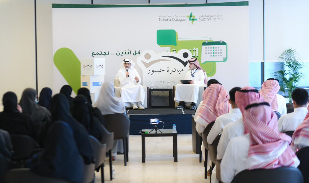 مركز الملك عبدالعزيز للتواصل الحضاري tweet media