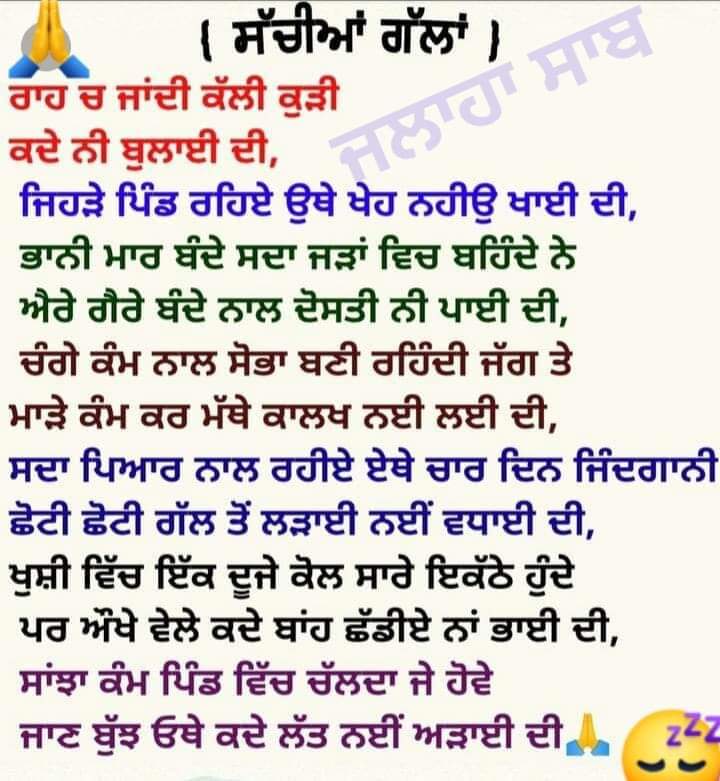 @sandeep_josan (@sandeepjosandy) on Twitter photo 