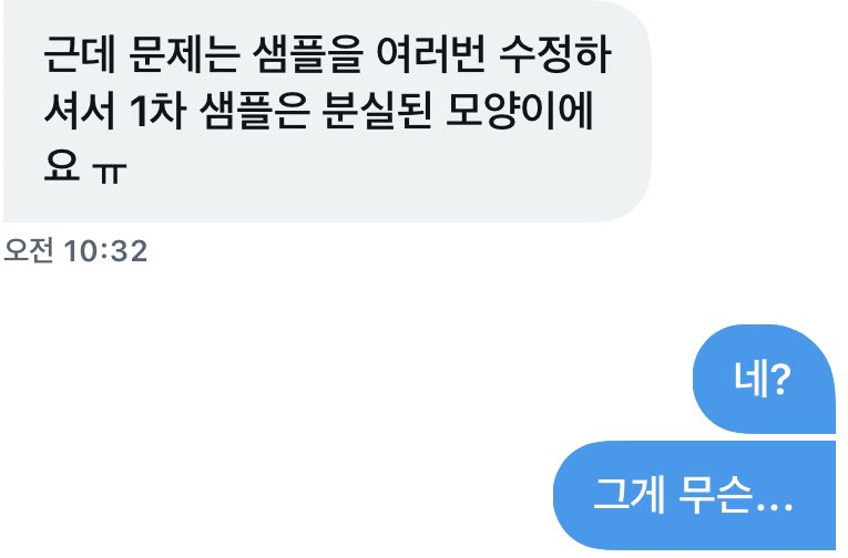 쩨리(환불 완료) tweet media