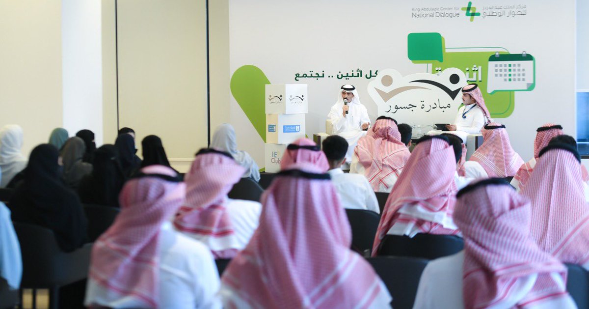 مركز الملك عبدالعزيز للتواصل الحضاري tweet media