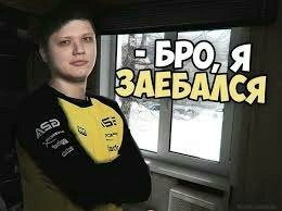 Третий день как я сижу дома, меня всë и все заебало