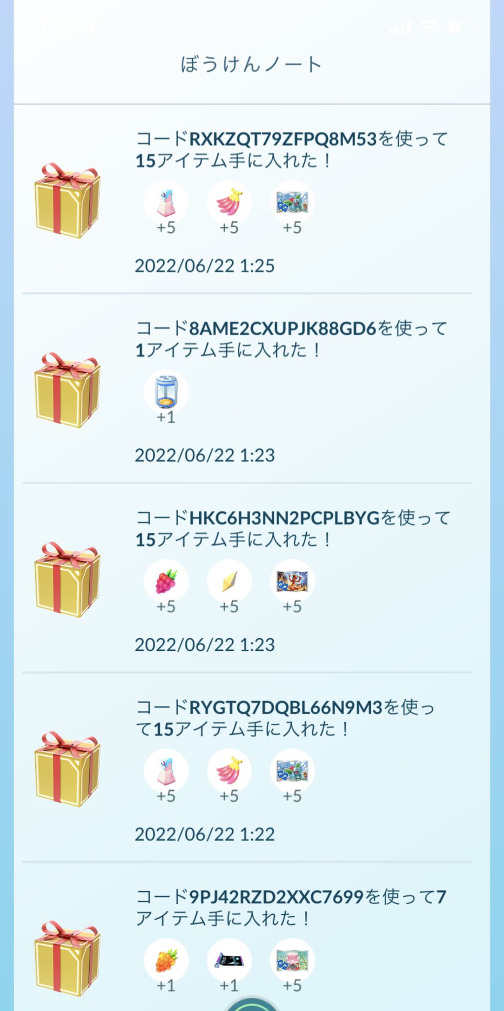 あっきー ポケモンgo Go Twitter