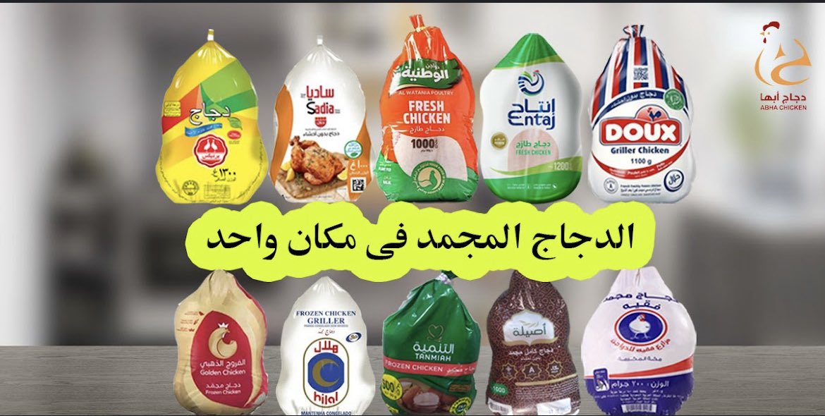 6- جملة الأواني المنزلية و التراثية و أدوات القهوة المقطرة وجميع احتياجات المطبخ و المطاعم
محلات كثي...