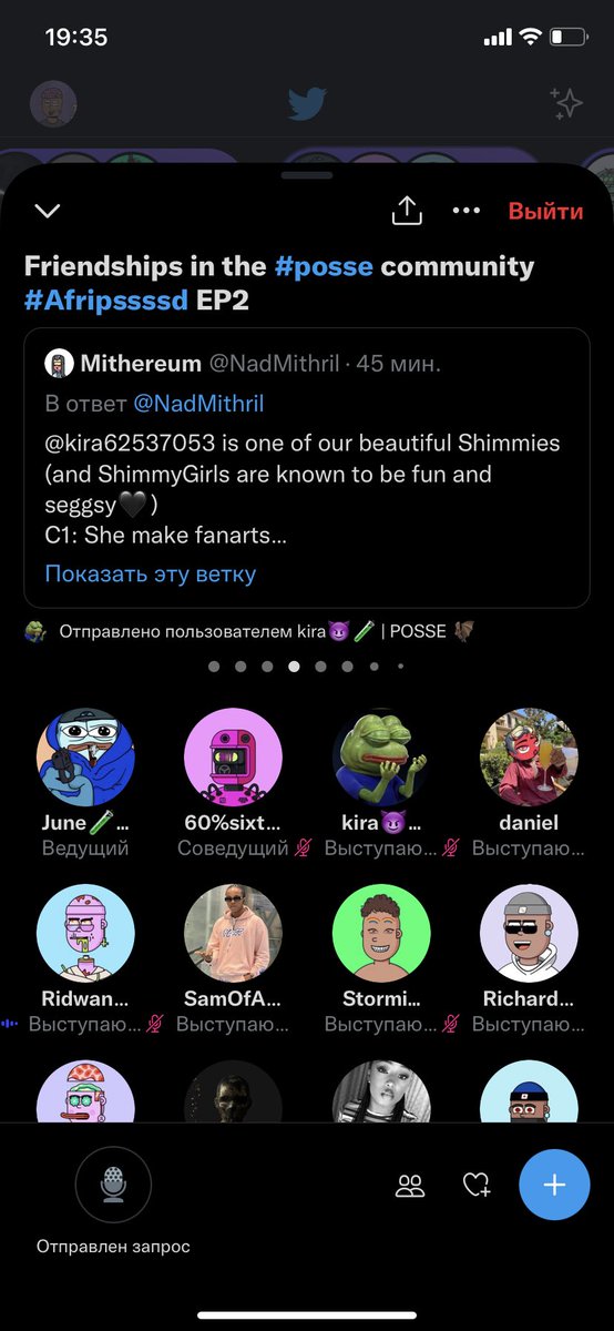 having a good time with the family💚
#possessed <a href="/Junie_eth/">JUNE</a> thank you for bringing us together 💚