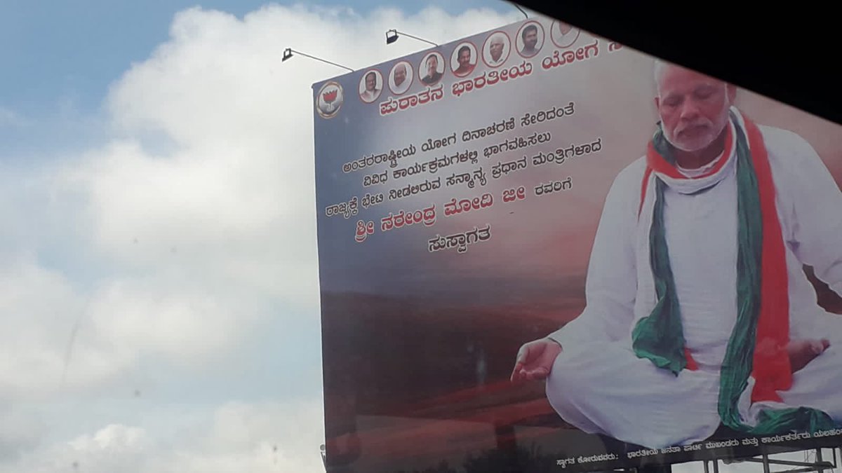 This hoarding on #Hebbal flyover sums up the message from the #PM on #yogaday2022  to @NammaBengaluroo peoples. Keep calm, meditate & control yourselves as you drive s l o w l y on #Hebbal flyover 😃😎photo: @Basavar98568622  
