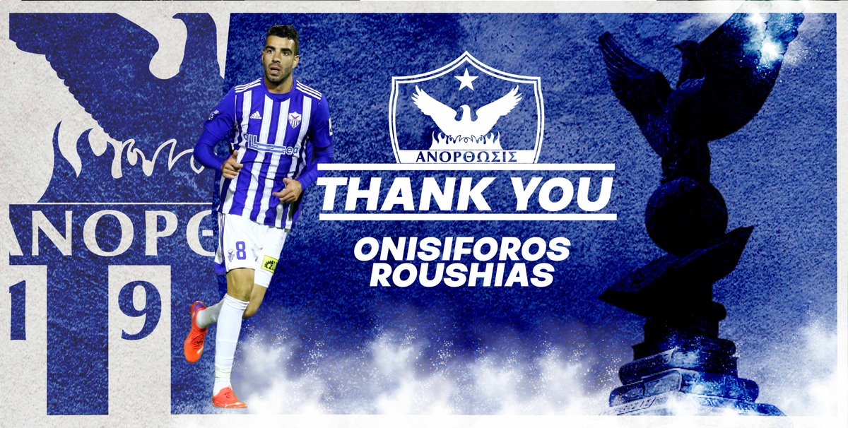 anorthosisfc's tweet photo. Ευχαριστούμε, Ονησίφορε #anorthosisfc #project2k22 | https://t.co/lYn6KhbpAQ https://t.co/vRDJkBnHZ0