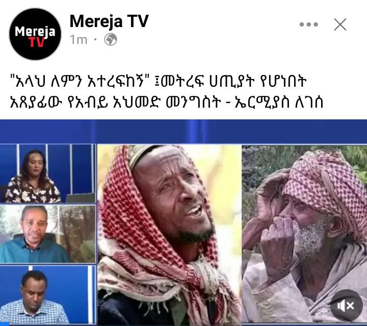 Wanofii123's tweet photo. በ ኦሮሞ ህዝብ ላይ እልቂት ለመቀስቀስ ኢትዮ (አማራ) 360 የተባለው ሚዲያ ሀሰተኛ እና 2 አመት ያለፈው ፎቶ ሰሞኑን ወለጋ ውስጥ አስመስሎ እያቀረበ ይገኛል።
ከስር ከስሩ ተንኮላቸውን ማጋለጥ ያስፈልጋል ሰዎቹ ኦሮሞን ለማስጨፍጨፍ ሳይሰለቹ እየዋሹነዉ https://t.co/JTeXAtiTSh