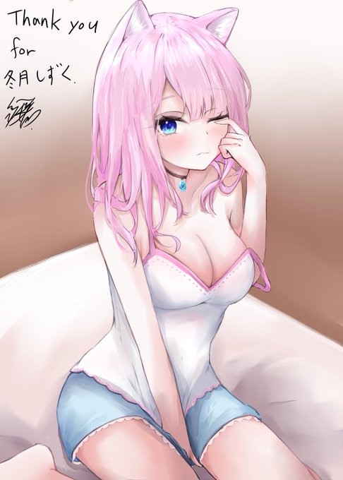 skebありがとうございますた。 