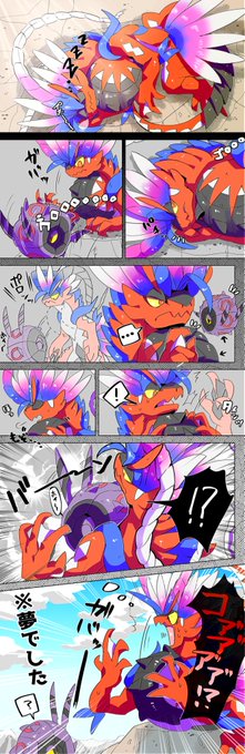 悪～い夢(※夢とは言え一部パーツ改変?有り) 