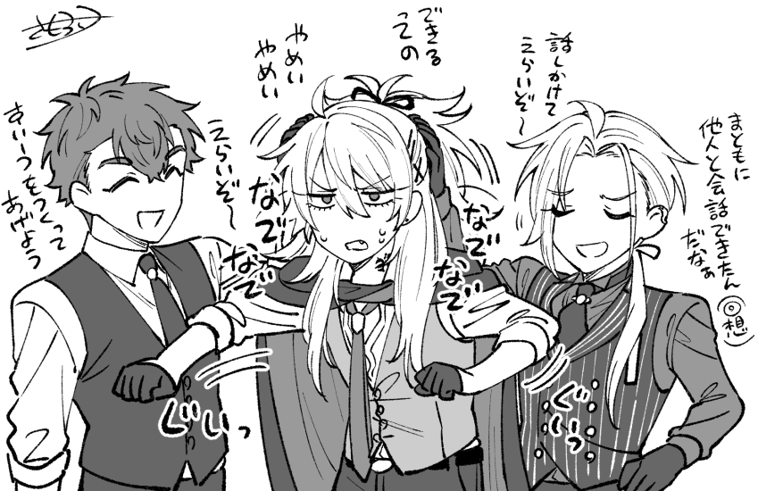 パパ絡み 