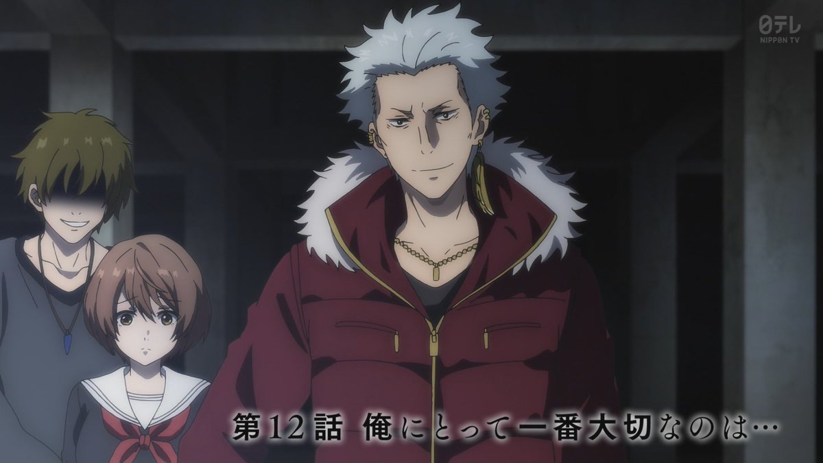 トモダチゲーム アニメレーダー トモダチゲーム アニメレーダー