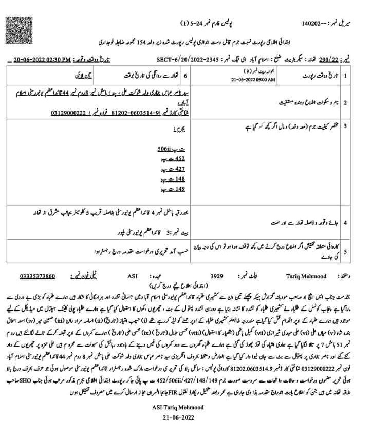 aakmaljarall's tweet photo. An FIR has been registered against members of the Punjab Council for brutally attacking Kashmiri students at Quaid-e-Azam University Islamabad Pakistan.
#KashmiriStudentsUnderAttack https://t.co/mmI7iB2m7c