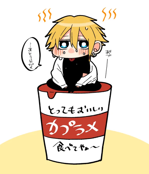 ラーメンタイマーともすちゃん
#おはようVtuber 