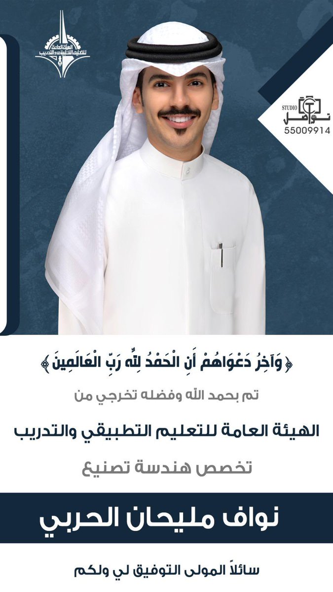 قبيلة حرب (@hrb_kw) on Twitter photo 