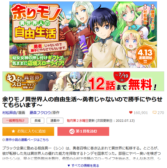 魔拳のデイドリーマーのtwitterイラスト検索結果