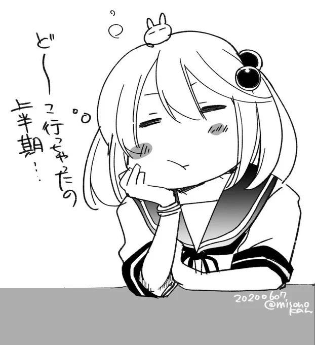 確かに何かをしたし、いろいろあったはずなんだが、なんだかあっという間ですね……(これは以前に描いた類似ネタ) 
