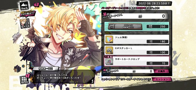 かっこかわいい 高画質 のtwitterイラスト検索結果