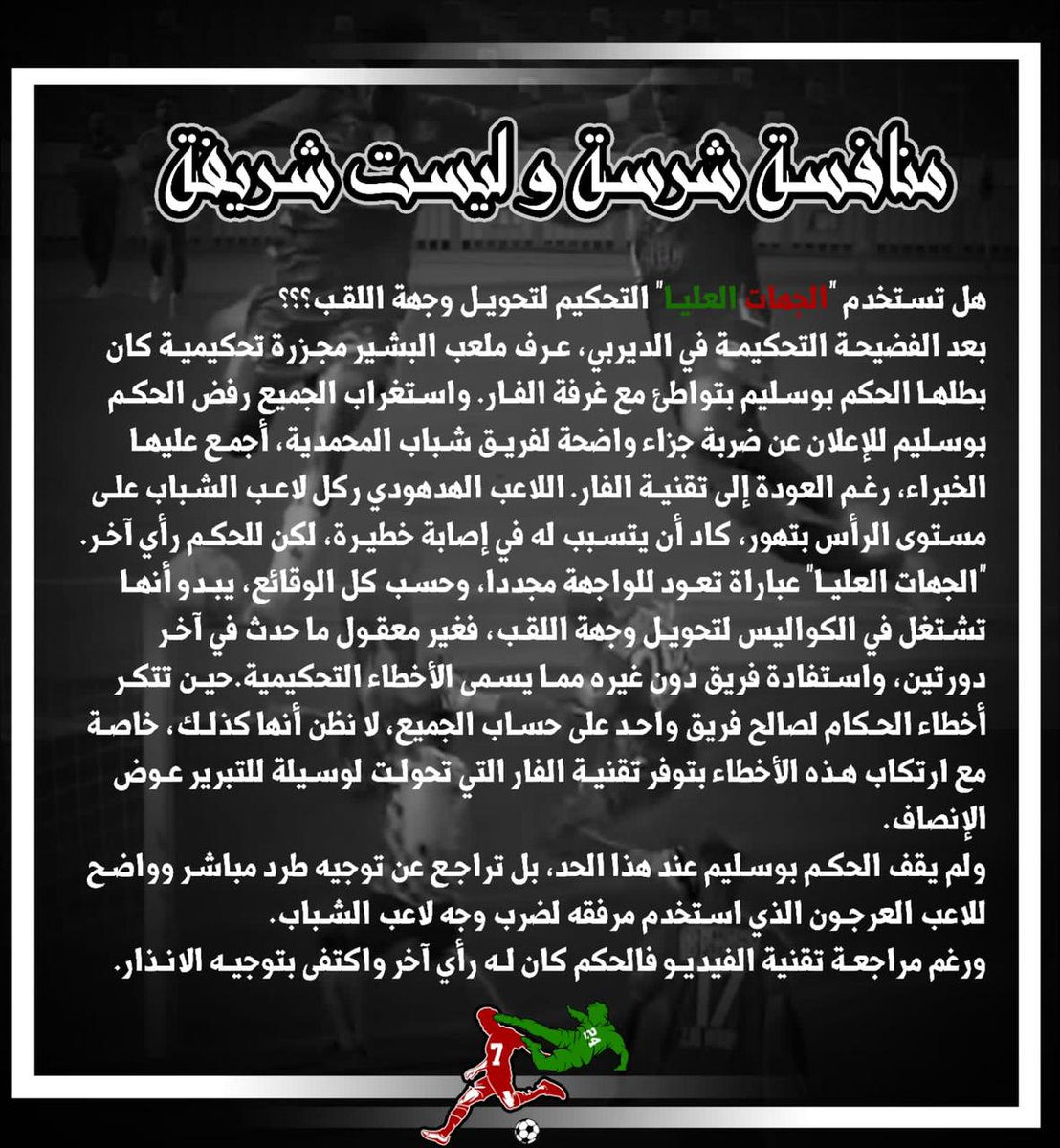Ahlamchar's tweet photo. https://t.co/ibSEitkcan