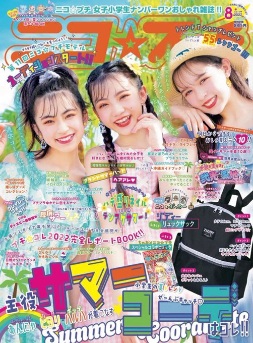 Twitterのコスプレ画像28