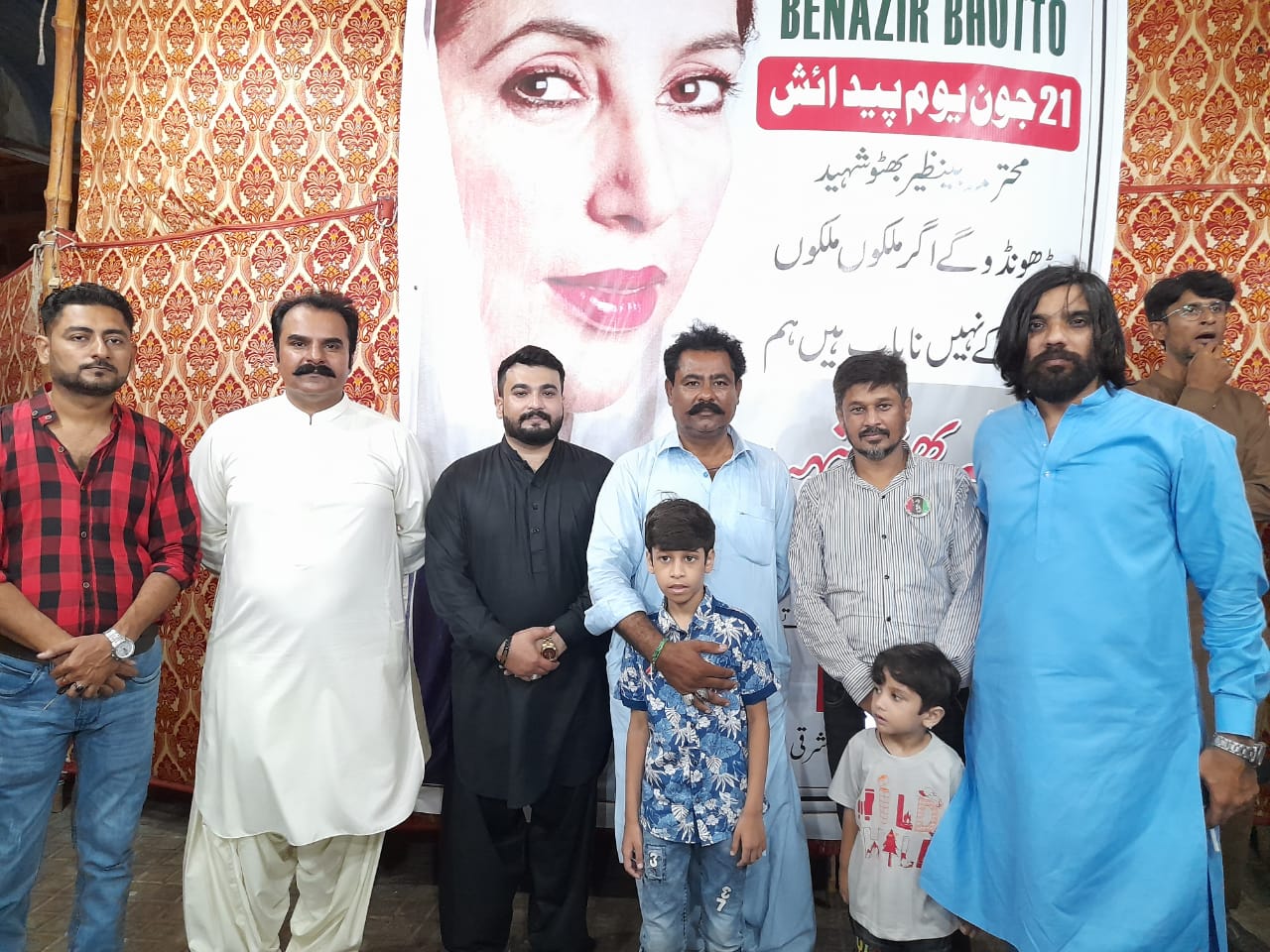  Pakistan peoples party
PS 103 ward 5
Happy birthday Alot mohtarma benazir Bhutto shaheed 