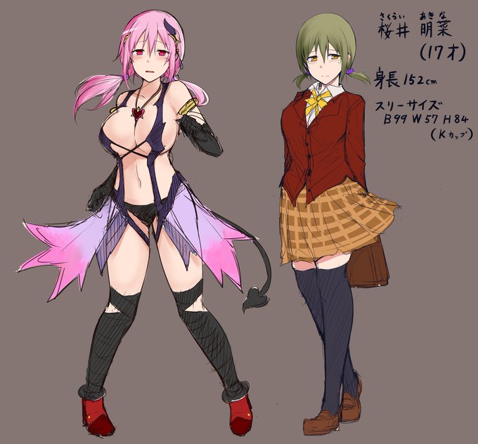 変身衣装の方、顔変えてた方の立ち絵出してなかった気がする 