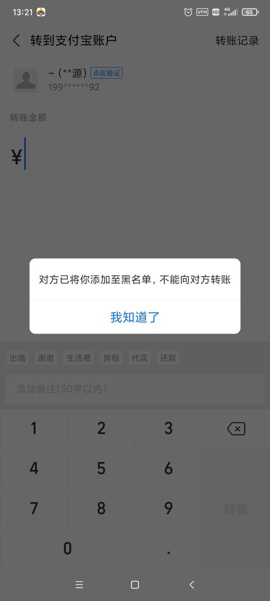 Antifaker_911's tweet photo. #曝光骗子

被骗金额：100

骗子id: @ qingzibabyyyds（晴子同学）

永久追踪链接（改ID改名字也能点进去）: https://t.co/xm71Q9FtzA

定制视频他没有按要求拍随便给我发了个视频应付一下，然后给他发信息他不耐烦直接拉黑

注：投稿只发关键4张图(包括转账截图)，最新id复制过来！！ https://t.co/qtkBCmP0ln